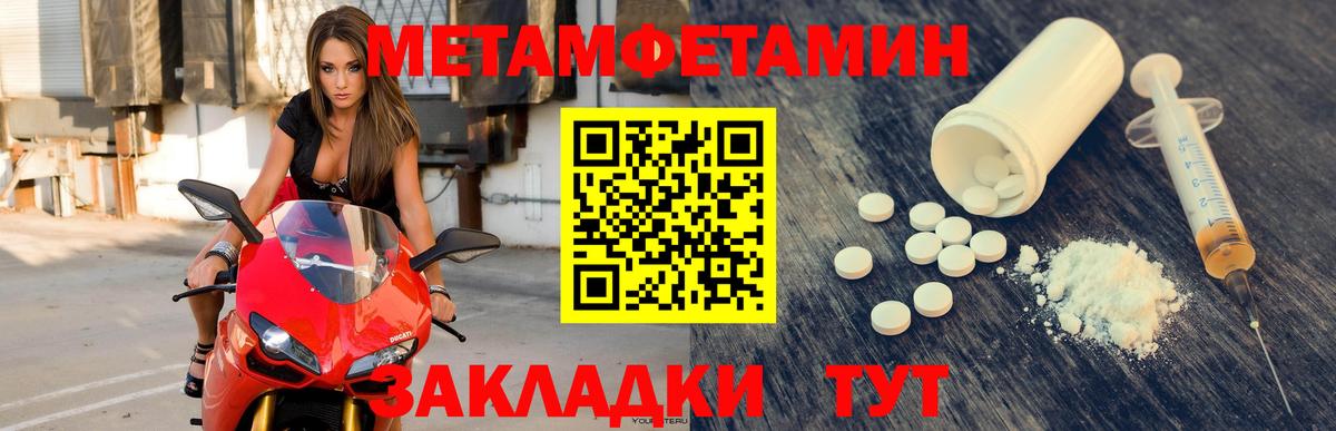 Амфетамин Premium Учалы