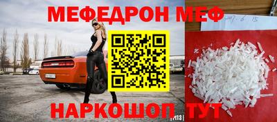 гашик Моздок