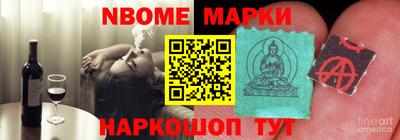 дурь Можайск