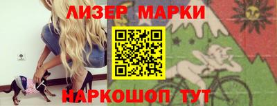 дурь Можайск