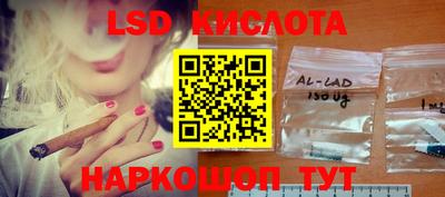 гашик Моздок
