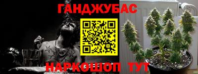 дурь Можайск