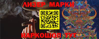 гашик Моздок