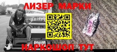 гашик Моздок