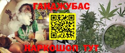 дурь Можайск