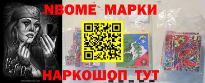 дурь Можайск