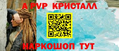 дурь Можайск