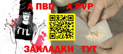 дурь Можайск