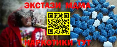 дурь Можайск