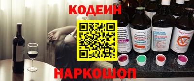 дурь Можайск