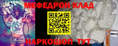 дурь Можайск