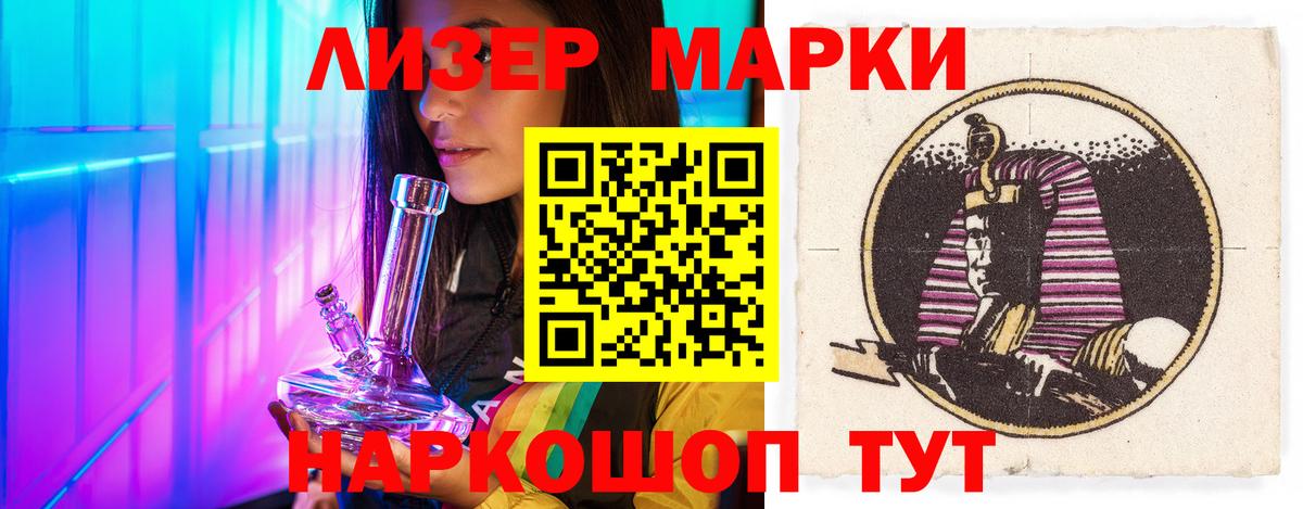ЛСД экстази ecstasy  Лсд 25 экстази кислота  Учалы  Вход с VPN 