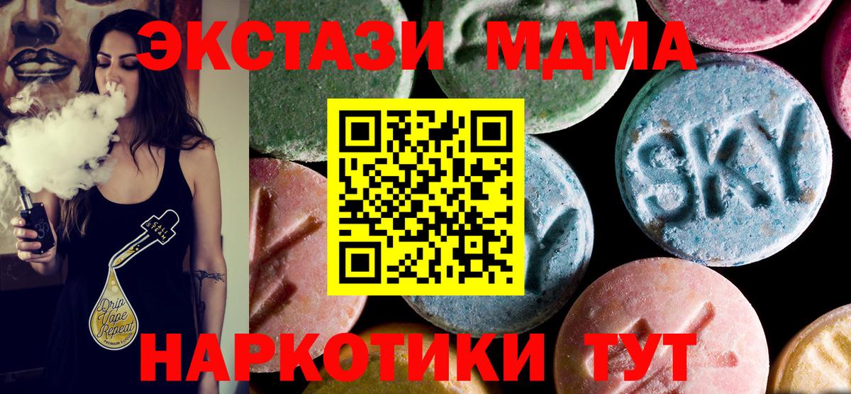 МДМА Molly Учалы