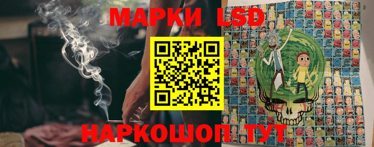 Учалы  Марки NBOMe 1,8мг  закладки  Вход с VPN 