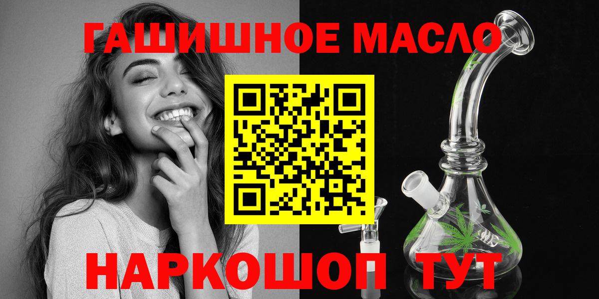 Дистиллят ТГК вейп Учалы