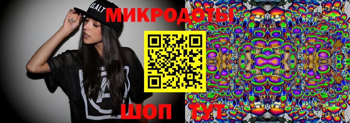 Псилоцибиновые грибы прущие грибы  Вход с VPN  Учалы 