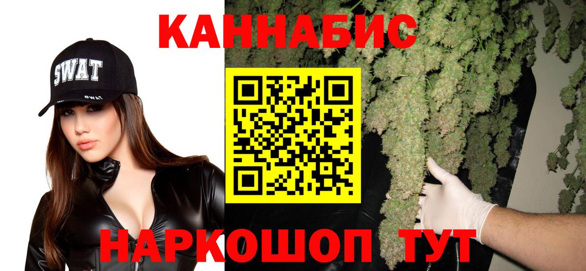 Бошки Шишки планчик Учалы