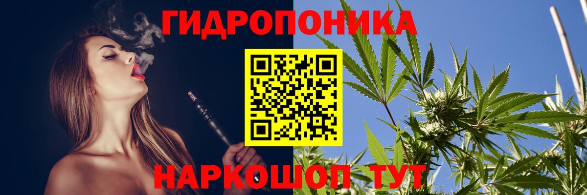 Шишки марихуана ГИДРОПОН  Конопля план  Учалы  МАРИХУАНА семена  Вход с VPN  Бошки марихуана марихуана 